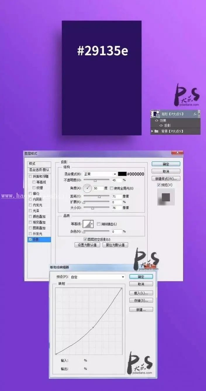 海报制作，用PS制作渐变主题海报_www.haoyidiansheji.com