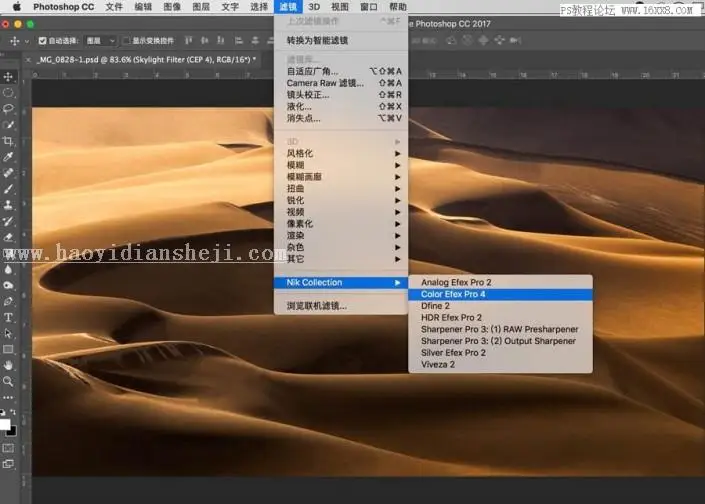 风景调色，借PS之手调出壮美沙漠风景照片_www.haoyidiansheji.com