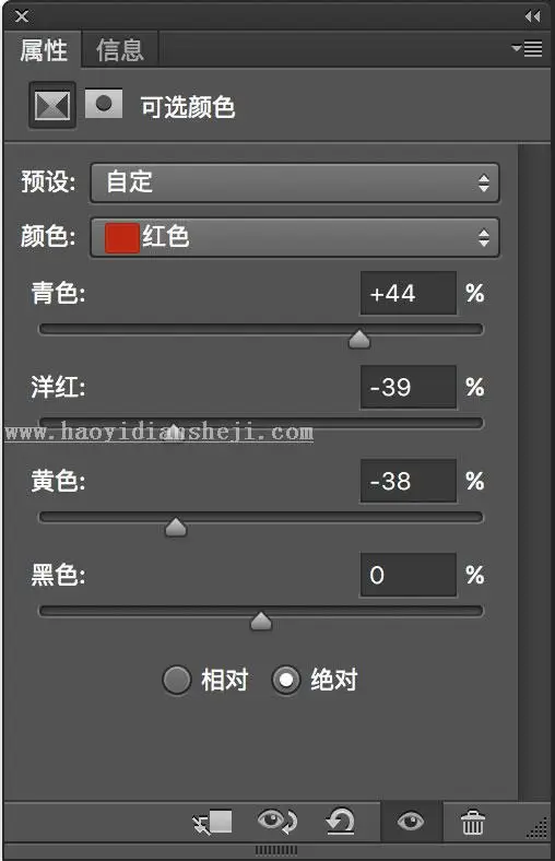 可选颜色，深入探讨加减色模式_www.haoyidiansheji.com