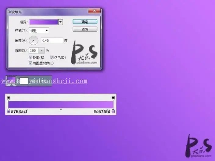 海报制作，用PS制作渐变主题海报_www.haoyidiansheji.com