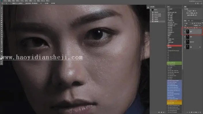 人物磨皮，通过PS用高低频给人物进行精细磨皮_www.haoyidiansheji.com