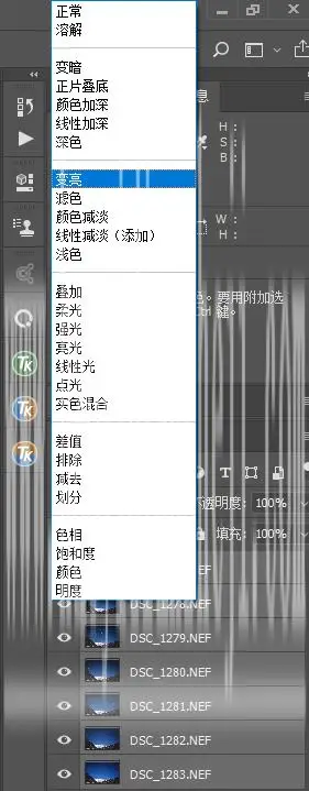 图层模式，用PS的图层混合模式修图全讲解_www.haoyidiansheji.com