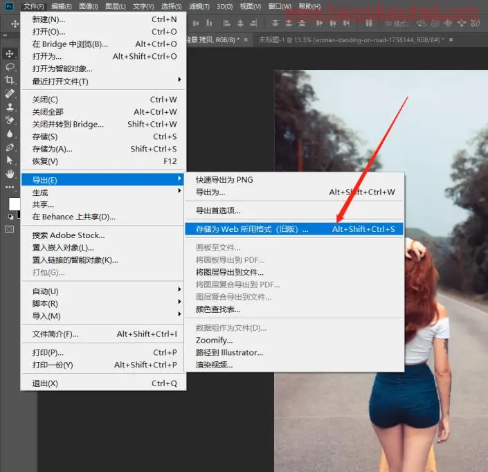 液化功能，用液化给人物进行魔鬼瘦身_www.haoyidiansheji.com