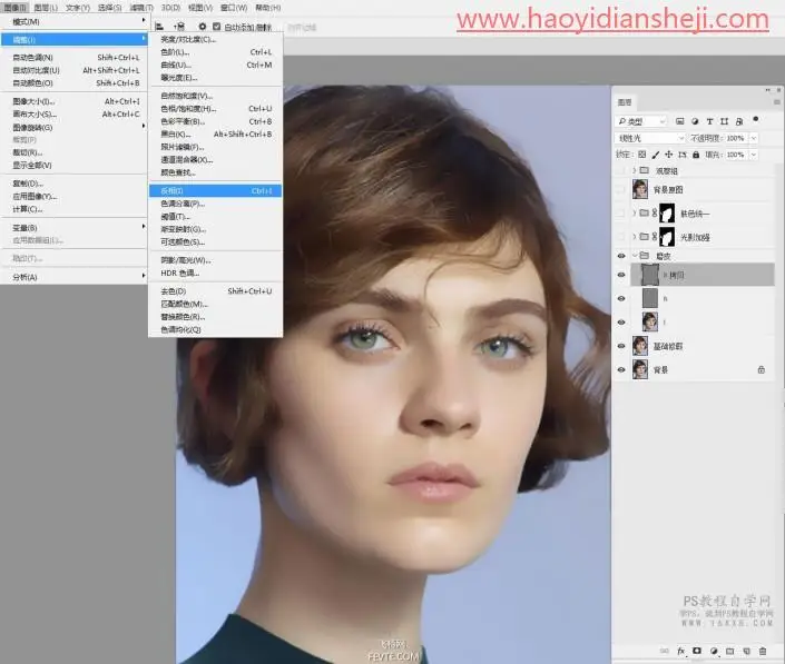 人物磨皮，最新高低频人像磨皮制作_www.haoyidiansheji.com