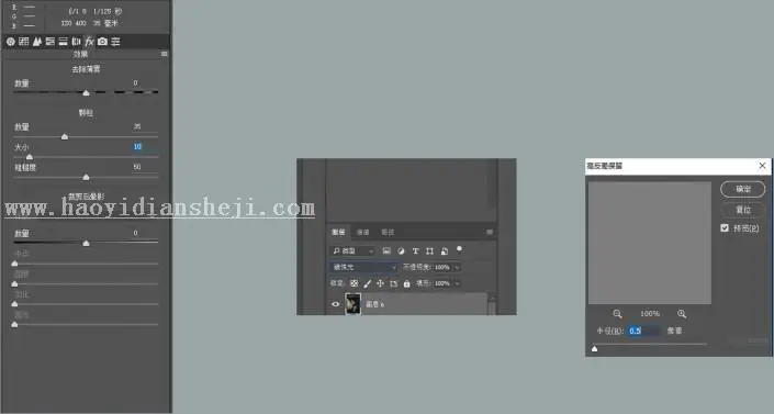 LR调色教程，通过LR给人物调出八十年代复古港风老上海风格照片_www.haoyidiansheji.com