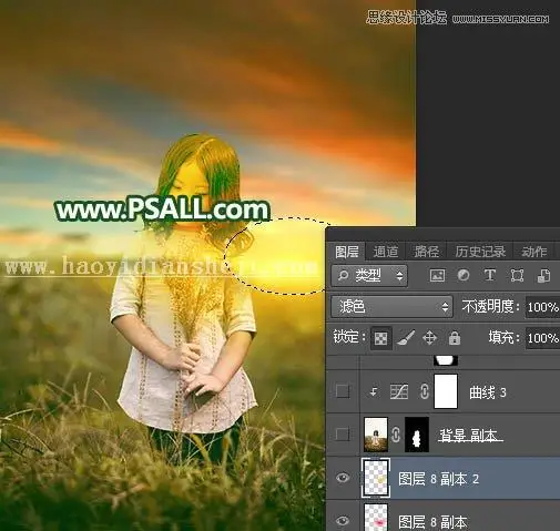 晨曦效果，通过PS给外景照片添加漂亮的晨曦效果_www.haoyidiansheji.com