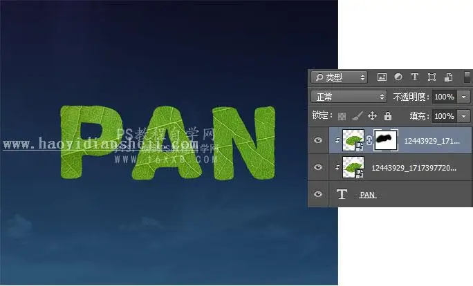 树叶字，用PS制作3D立体效果的树叶字_www.haoyidiansheji.com