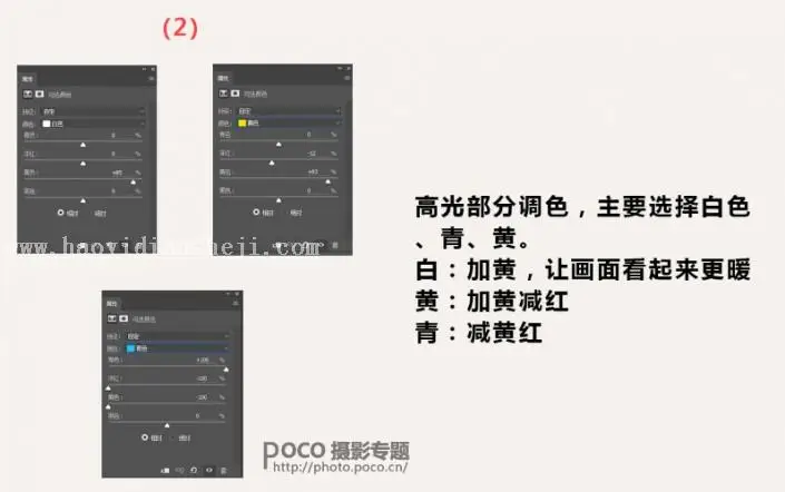 油画效果，制作油画风景照片教程_www.haoyidiansheji.com