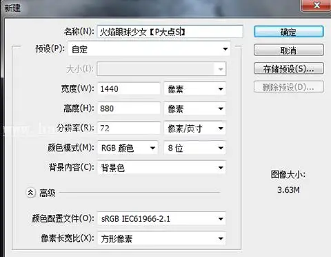 海报合成，用PS合成魔女喷火眼球照片_www.haoyidiansheji.com