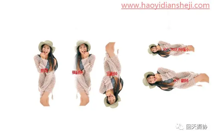 工具运用，PS仿制图章工具妙用_www.haoyidiansheji.com