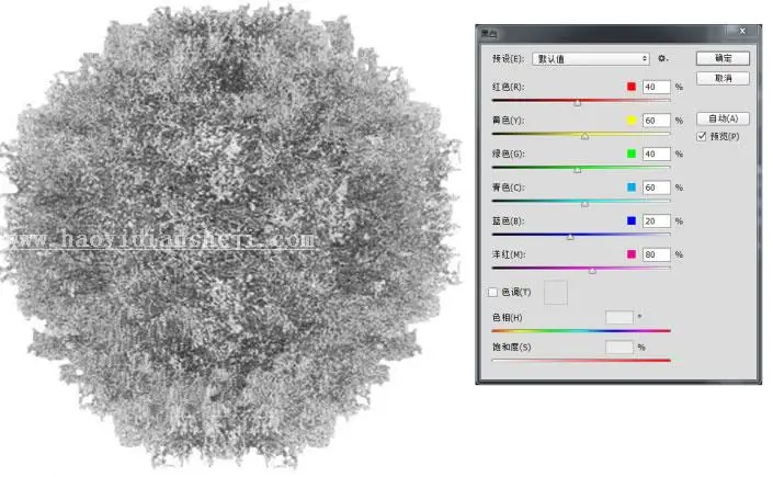 平面图，利用画笔工具快速画平面图中的树草_www.haoyidiansheji.com