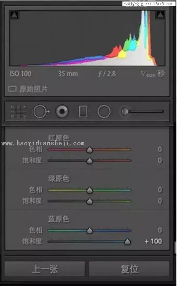 胶片色，用PS调出静物日系胶片效果_www.haoyidiansheji.com