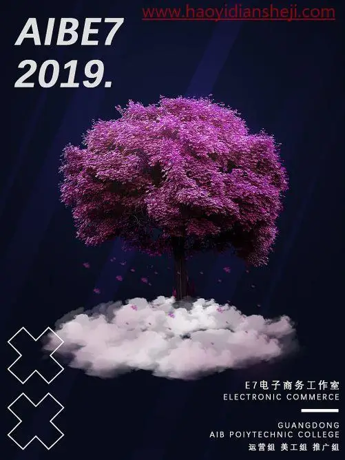 海报制作，用简单的树木打造梦幻紫色海报_www.haoyidiansheji.com