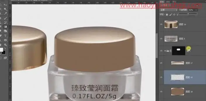 产品修图，给护肤面霜进行精细修图_www.haoyidiansheji.com