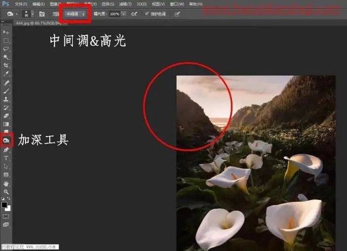 风景照片，如何用PS给风光大片营造更好的光线_www.haoyidiansheji.com