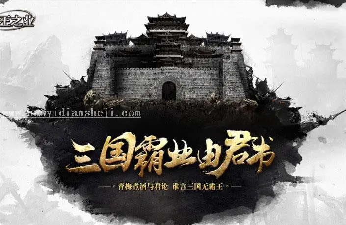 合成技巧，如何快速拼接素材_www.haoyidiansheji.com