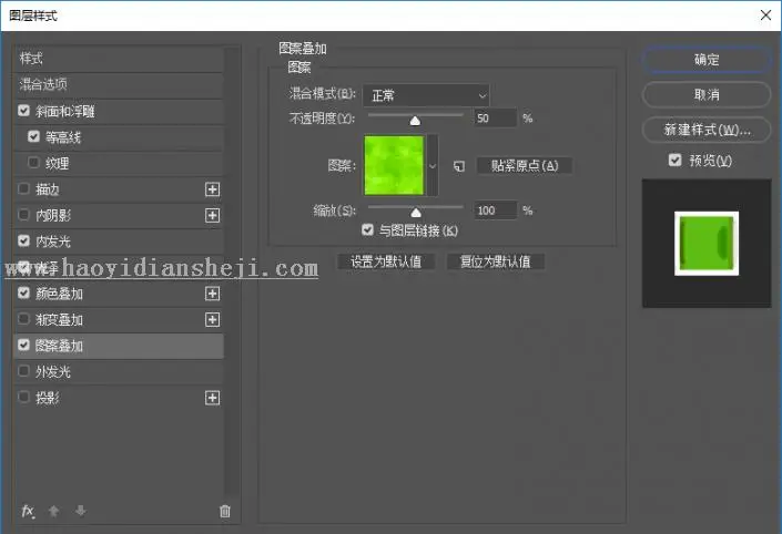 水彩效果，通过PS制作童年用过的水彩笔效果图_www.haoyidiansheji.com