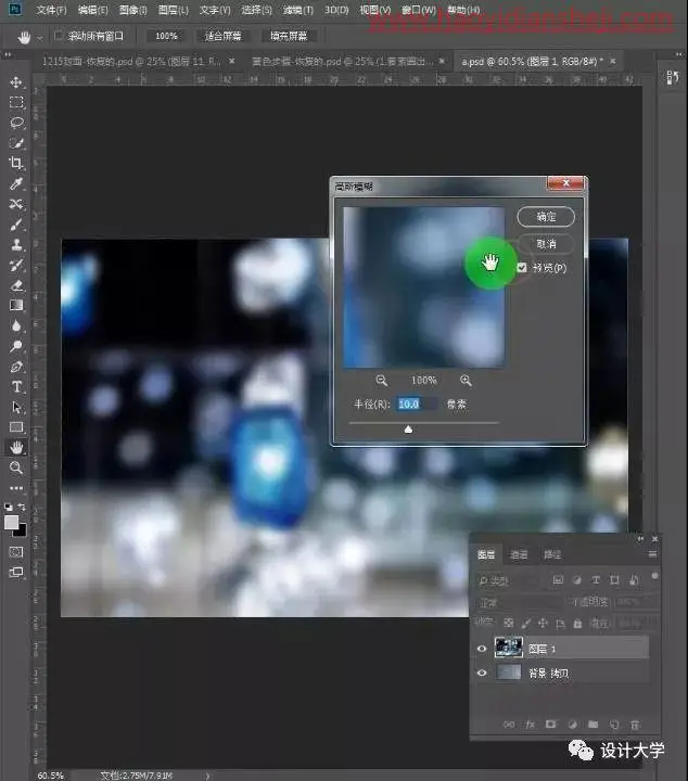 玻璃效果，制作雾面玻璃手写效果照片_www.haoyidiansheji.com