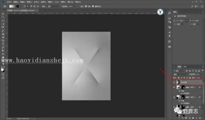 海报制作，通过PS制作一款主题鲜明的极简海报_www.haoyidiansheji.com
