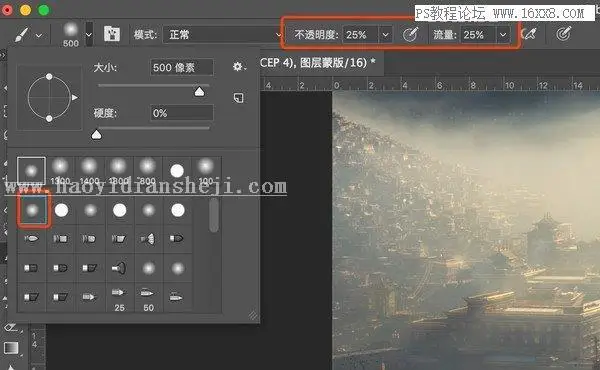 暖色调，通过PS调出有生活气息的村庄照片_www.haoyidiansheji.com