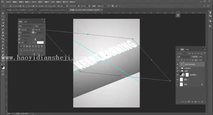 海报制作，用PS制作一款简约的折纸风格英文海报_www.haoyidiansheji.com