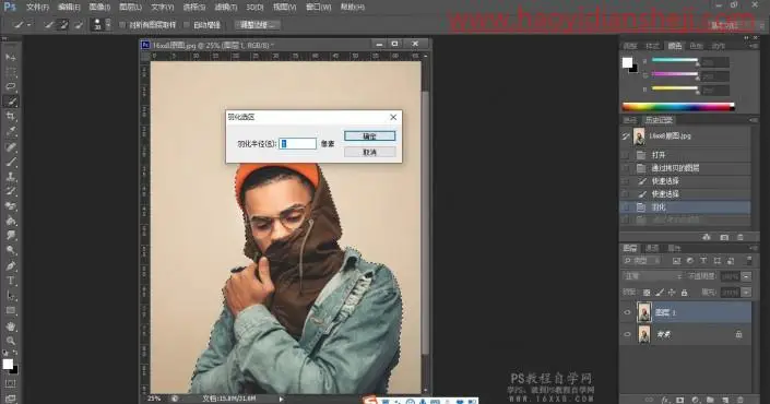 文字人像，教你用PS制作简单但出效果的文字人像海报_www.haoyidiansheji.com