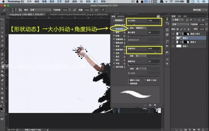 海报设计，用PS制作人物泼墨效果_www.haoyidiansheji.com