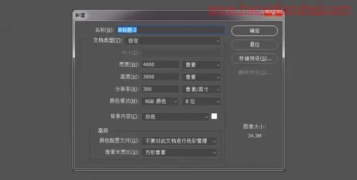 插画制作，用PS制作一只梦幻的小鹿插画_www.haoyidiansheji.com