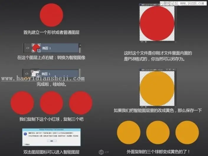 图标制作，用PS绘制逼真的轿车图标_www.haoyidiansheji.com