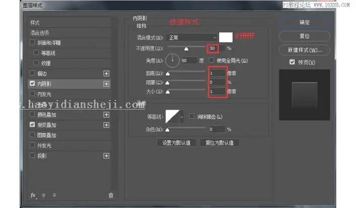 图标设计，用PS绘制索尼PSP图标_www.haoyidiansheji.com