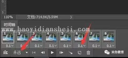 动画教程，利用波浪滤镜制作喷泉动态图片教程_www.haoyidiansheji.com