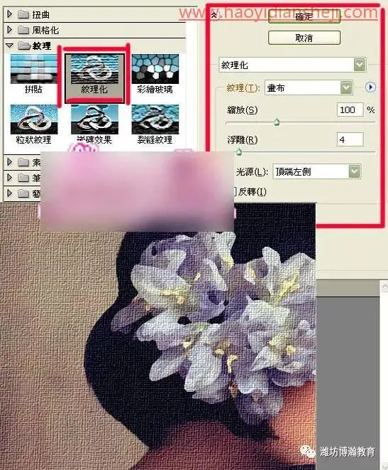 油画效果，把人物照片制作成真实油画效果_www.haoyidiansheji.com