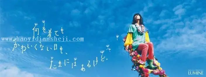 Banner知识，不抠图不合成做出高逼格Banner设计_www.haoyidiansheji.com