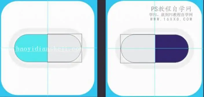 图标设计，用PS绘制胶囊为主要元素的拟物图标_www.haoyidiansheji.com