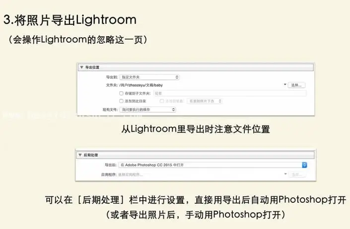 LR日系调色，手机照片调出日系风格调色教程_www.haoyidiansheji.com