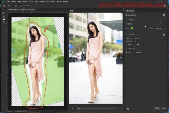 工具知识，用工具把人物照片扶正_www.haoyidiansheji.com