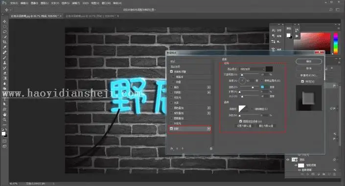 灯管字，用PS制作霓虹灯管字体_www.haoyidiansheji.com