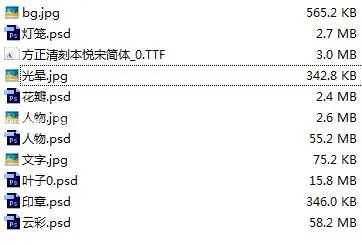 海报设计，通过PS制作梦幻的《花千骨》剧照海报_www.haoyidiansheji.com