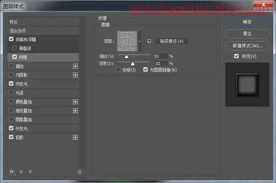 图标制作，用PS制作个性的的网页图标_www.haoyidiansheji.com
