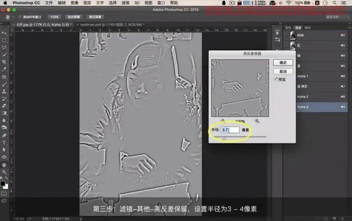 人像后期，用PS给凤姐打造逆天美颜效果_www.haoyidiansheji.com