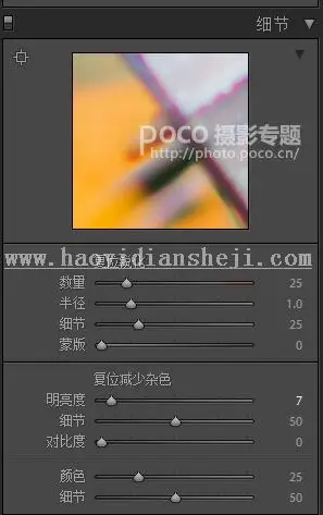 暖色调，调雨天暖色照片后期实例_www.haoyidiansheji.com