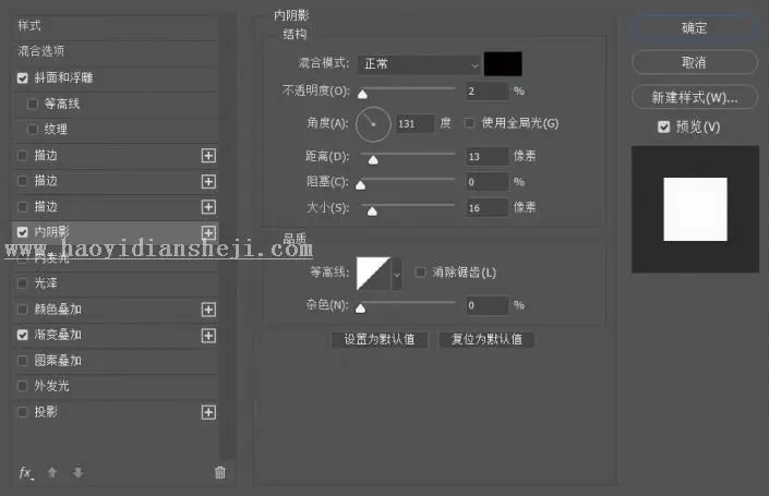 图标设计，用PS制作一款小清新的拟物时钟_www.haoyidiansheji.com