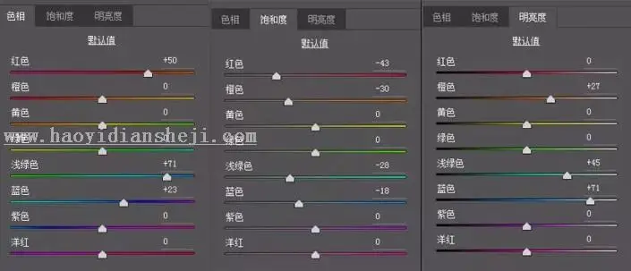 建筑后期，暗黑调后期调色教程_www.haoyidiansheji.com