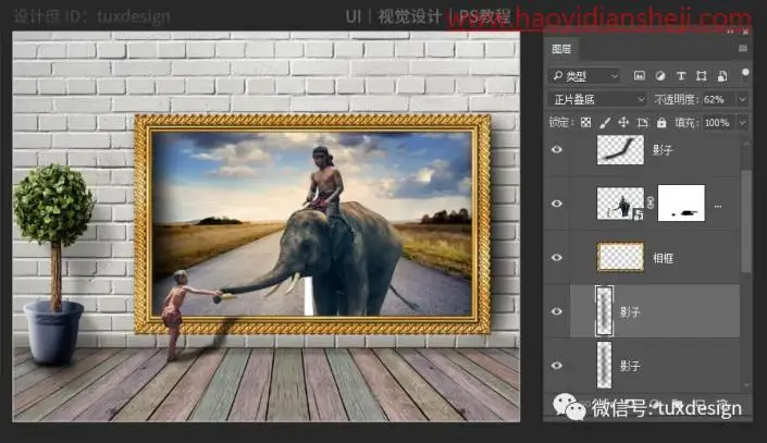 创意合成，制作一张大象从壁画中走向现实的场景_www.haoyidiansheji.com