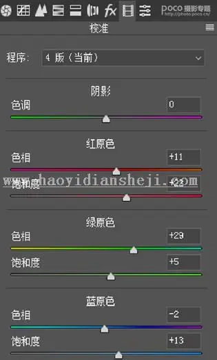 古风写真，通过PS制作夜景古风写真人像_www.haoyidiansheji.com