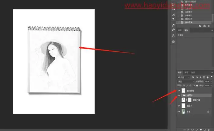 素描效果，用PS把图片转素描分分钟出稿_www.haoyidiansheji.com