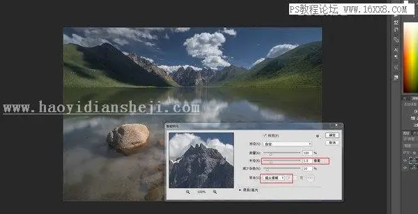 风光摄影，用PS详细解析那些风光大片的后期修图_www.haoyidiansheji.com