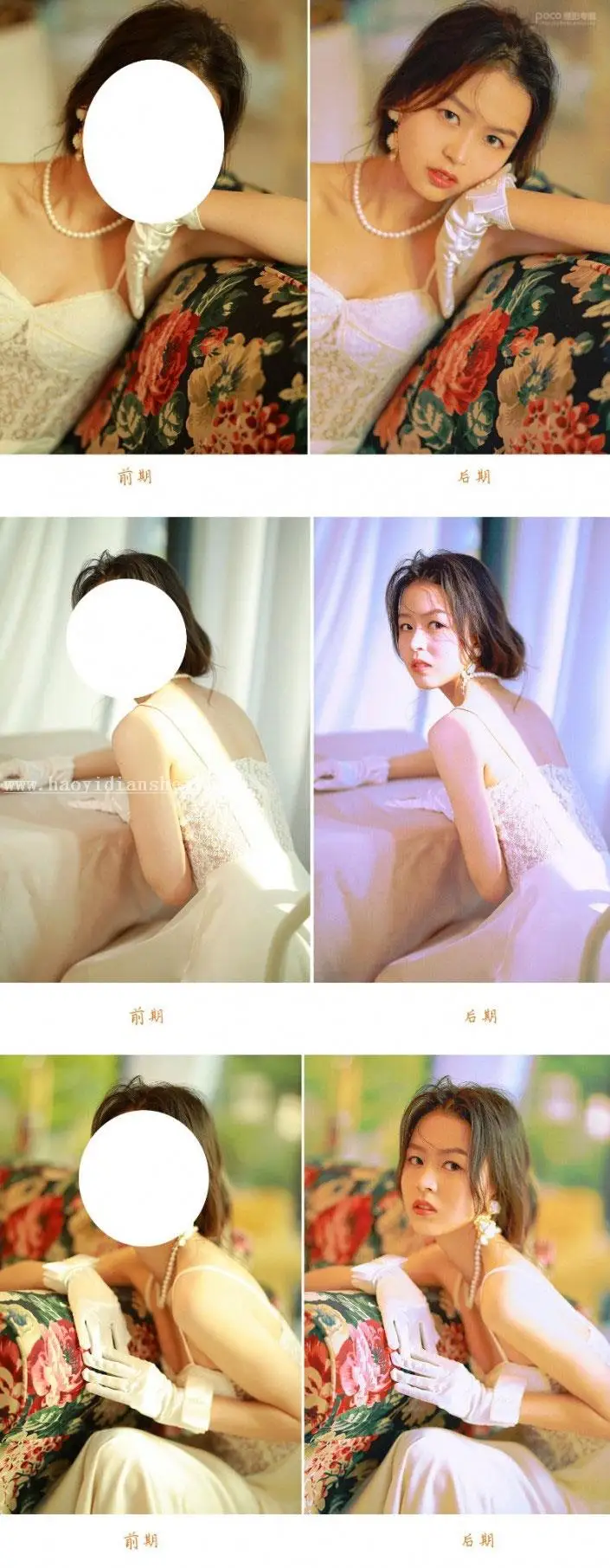 复古色，通过PS给人像调出高贵的复古暖黄色_www.haoyidiansheji.com