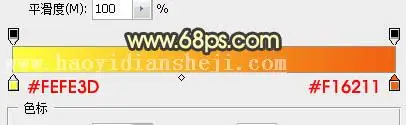 鼠绘蜻蜓，鼠绘一只简洁的发光蜻蜓图案_www.haoyidiansheji.com