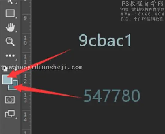 水晶字，用图层样式快速制作水晶字教程_www.haoyidiansheji.com